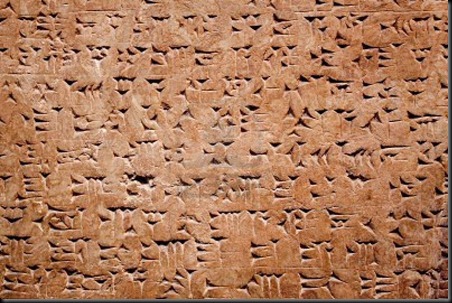 6267777-escritura-cuneiforme-de-la-antigua-civilizacion-sumeria-o-asiria-en-iraq